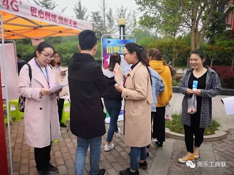 南乐工业区最新招聘信息速递