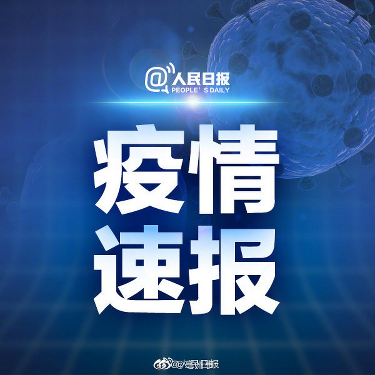 今日头条新闻疫情实时新闻(今日头条新闻疫情实时新闻报道)
